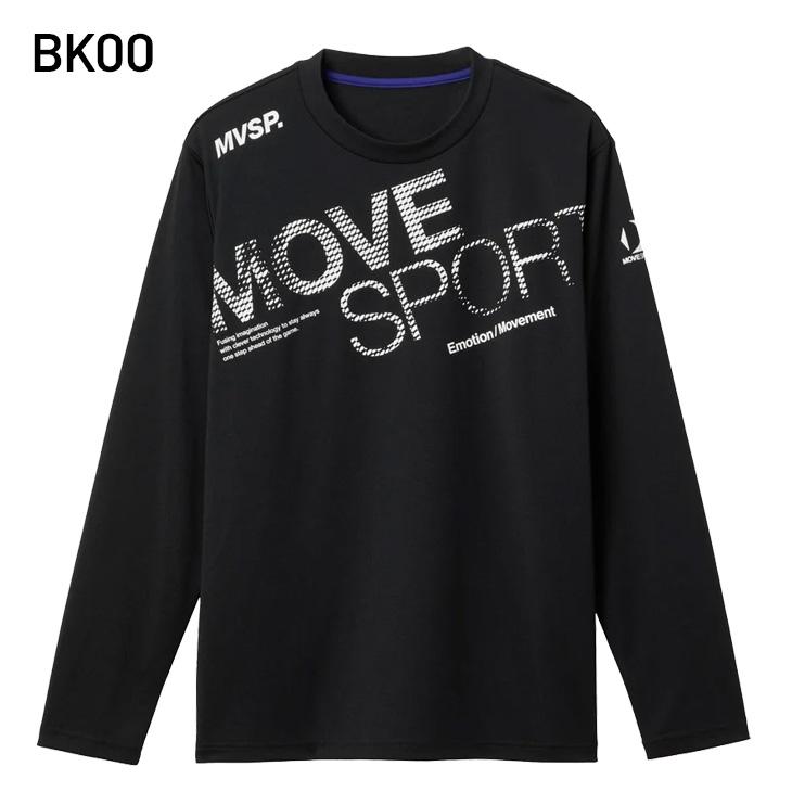 DESCENTE（デサント） 長袖 Tシャツ メンズ DESCENTE MOVESPORT ドライ