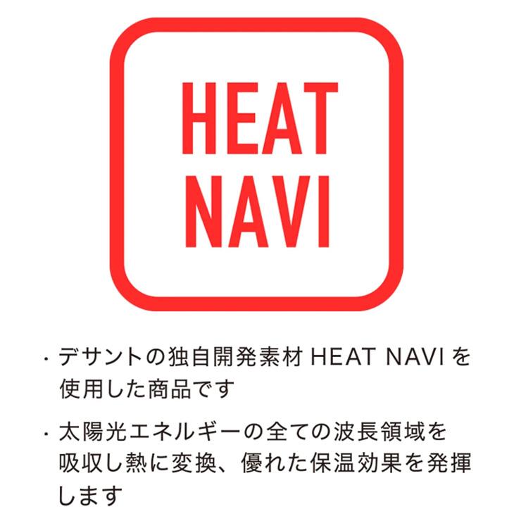 デサント ムーブスポーツ ウィンドブレーカーパンツ メンズ DESCENTE MOVESPORT HEATNAVI ブラッシュド ロングパンツ はっ水 保温 スポーツウェア /ST5FPZ30Mの画像