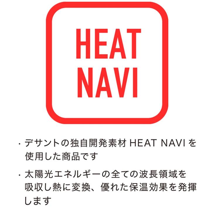 デサント ウィンドブレーカーパンツ メンズ DESCENTE MOVESPORT HEATNAVIブラッシュド ロングパンツ 保温 光吸収発熱 はっ水 秋冬用 長ズボン /ST5FPZ31Mの画像