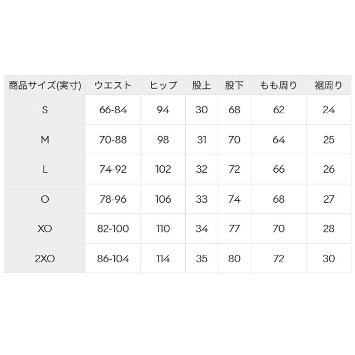 DESCENTE（デサント） ムーブスポーツ メンズ 上下 DESCENTE MOVESPORT