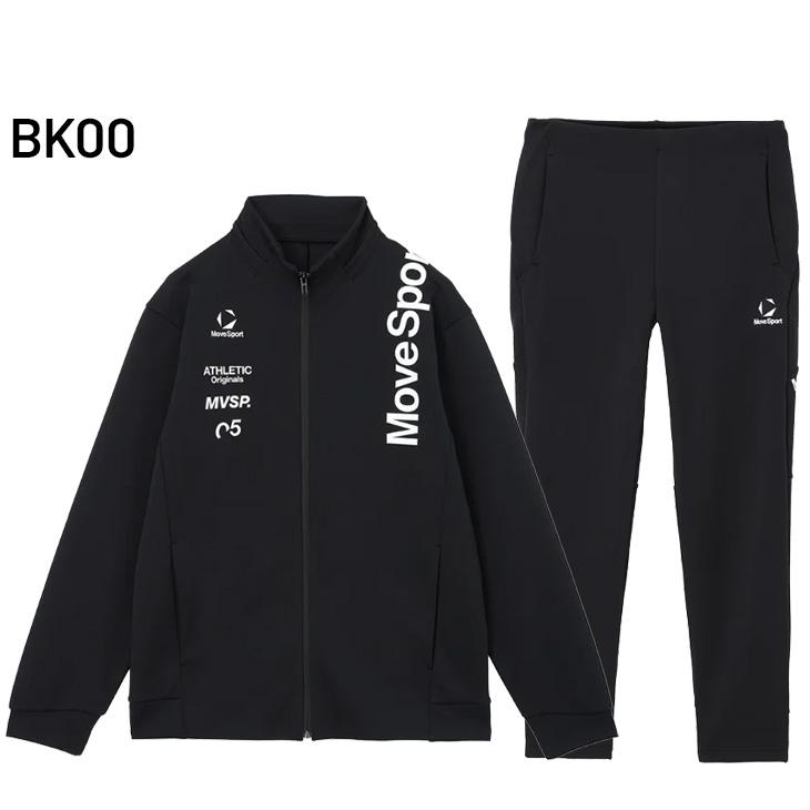 DESCENTE（デサント） ムーブスポーツ メンズ ジャージ 上下