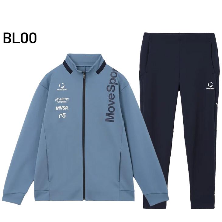 DESCENTE（デサント） ムーブスポーツ メンズ ジャージ 上下