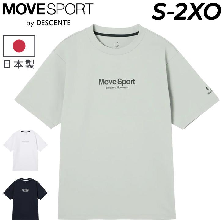 DESCENTE（デサント） ムーブスポーツ 半袖 Tシャツ メンズ レディース