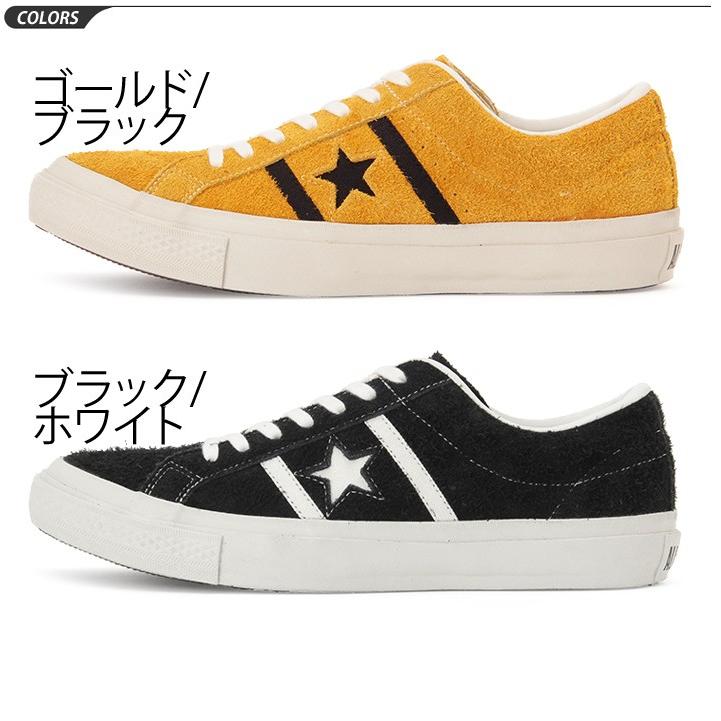 コンバース リミテッド スニーカー メンズ Converse One Star 限定モデル ローカット ワンスター 天然皮革 靴 男性 1ck8 1ck8 正規品 Starbars Suede Apworld 通販 Paypayモール