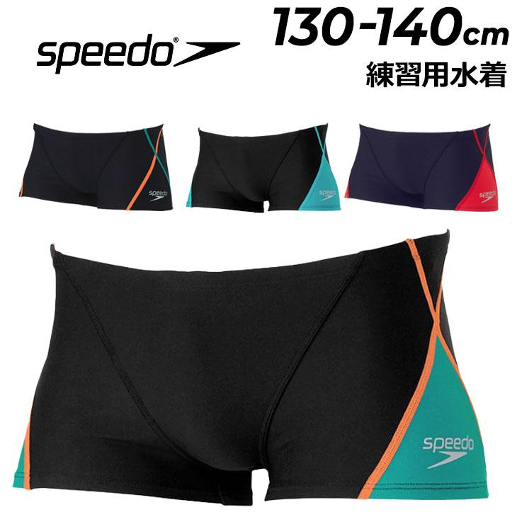 か*ね様 speedo競泳　男子水着　サイズ140 speedo（スピード） ジュニア 水泳 男子 練習用水着 130cm 140cm