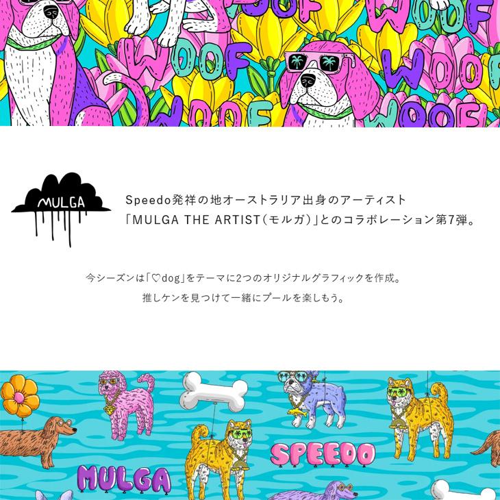 speedo（スピード） ジュニア 水泳 男の子 練習用水着 130-150cm