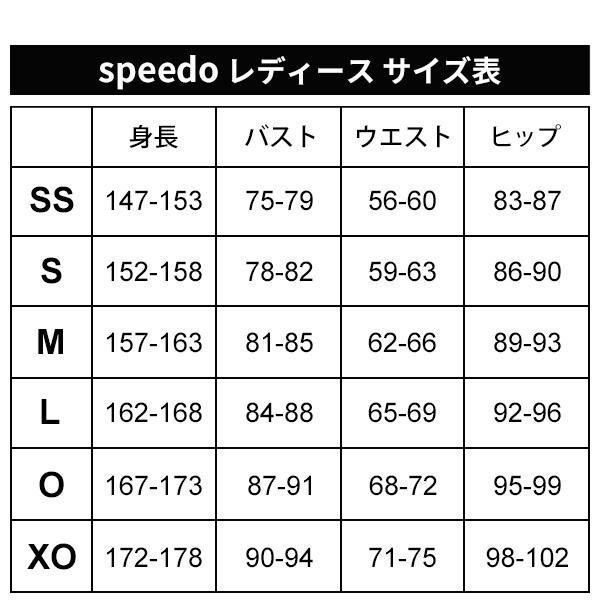 speedo（スピード） レディース トレーニング 水着 水泳 競泳 カップ