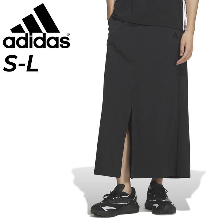 adidas（アディダス） ロングスカート adidas W MH 3ストライプス