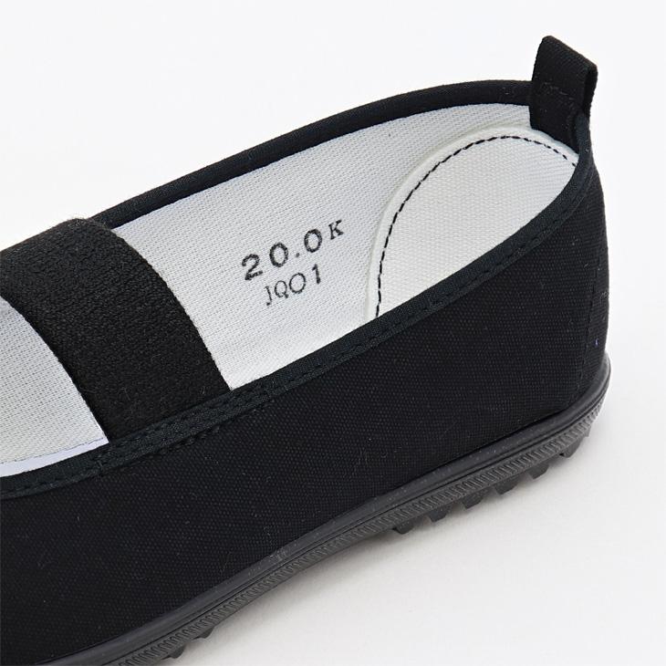 SUN アサヒシューズ うわばき 上履き 14-26cm 2E キッズ ジュニア