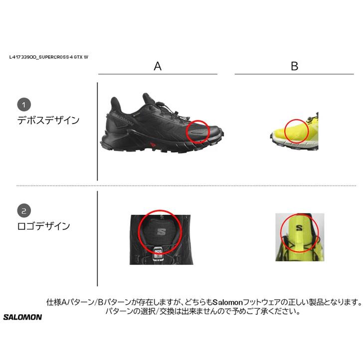 SALOMON（サロモン） トレイルランニングシューズ レディース
