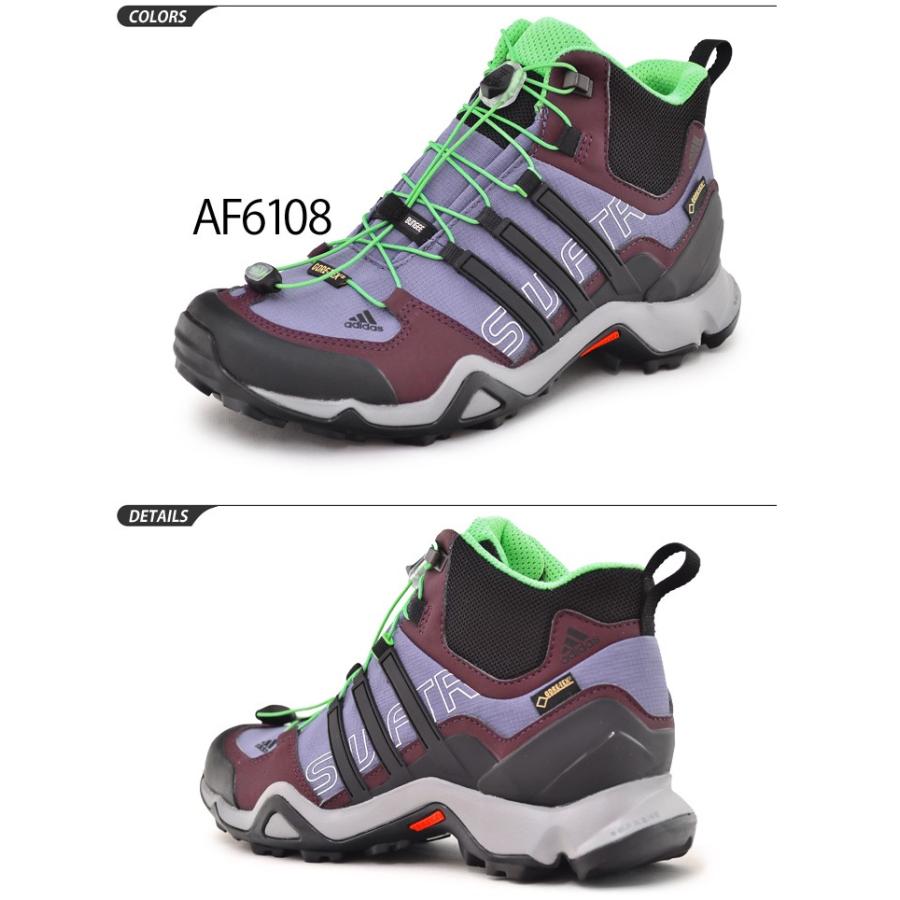 アディダス レディース トレッキングシューズ Adidas Swift R Mid Gore Tex W ゴアテックス スニーカー アウトドア 靴 女性 ミッドカット Af6108 Apworld 通販 Paypayモール