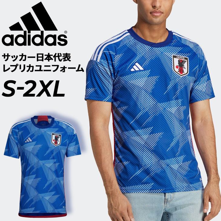アディダス adidas サッカー日本代表 2022 ホーム レプリカ 