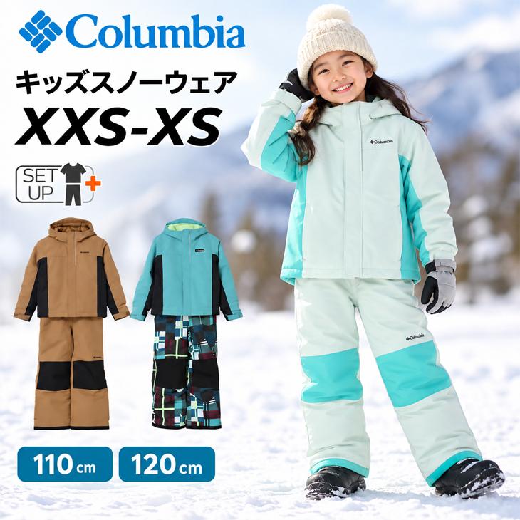 子ども用 スノーボードウェア 上下セット columbia コロンビア 110 Columbia（コロンビア） キッズ スノーウェア 上下セット バガ4セット