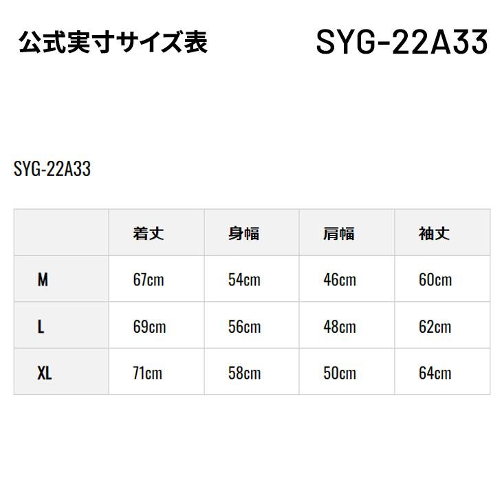 SY32 by SWEET YEARS（エスワイサーティトゥバイスィートイヤーズ