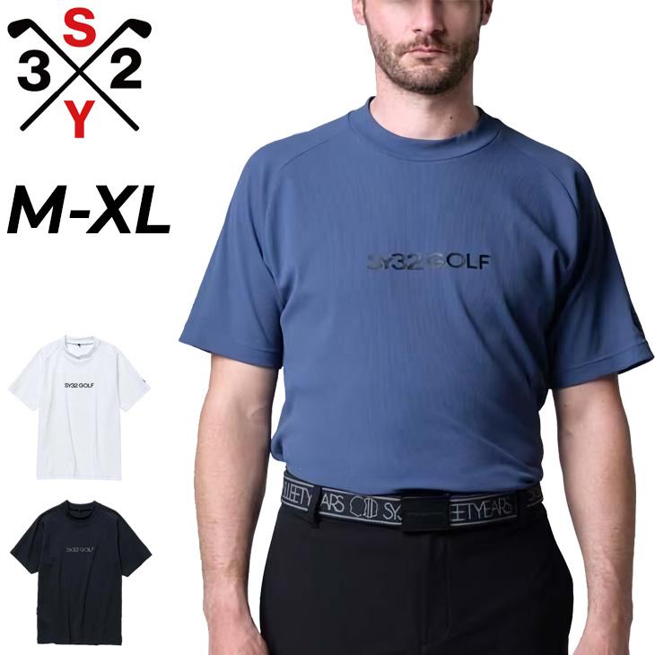 新品 XL ドライメッシュ SY32 夏用 メンズ 半袖 Tシャツ ゴルフウエア SY32 by SWEET YEARS（エスワイサーティトゥバイスィートイヤーズ