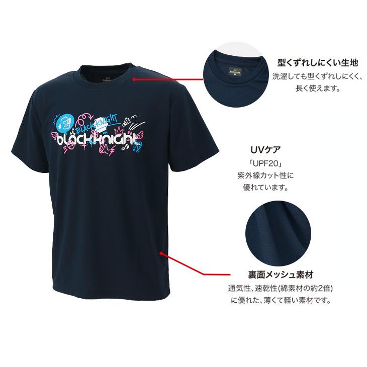 black knight ブラックナイト ユニドライTシャツ 半袖 メンズ