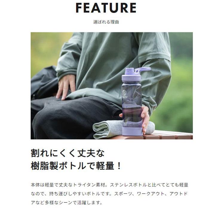 タケヤフラスク デュラブルボトル 940ml 0.94L 水筒 直飲み メモリ付