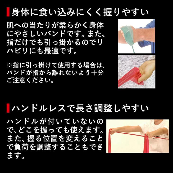 D&M セラバンド 全長2m 赤 レッド 強度レベル0 ディー＆エム THERABAND  トレーニングバンド トレーニングゴム 筋トレ フィットネス ヨガ /TBB2 | THERABAND | 09