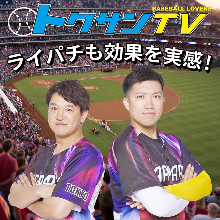 D&M セラバンド トレーニングバンド 全長2m 青 ブルー 強度レベル+2 ディー＆エム THERABAND マニュアル冊子付 トレーニングゴム 筋トレ フィットネス /TBB4 | THERABAND | 04