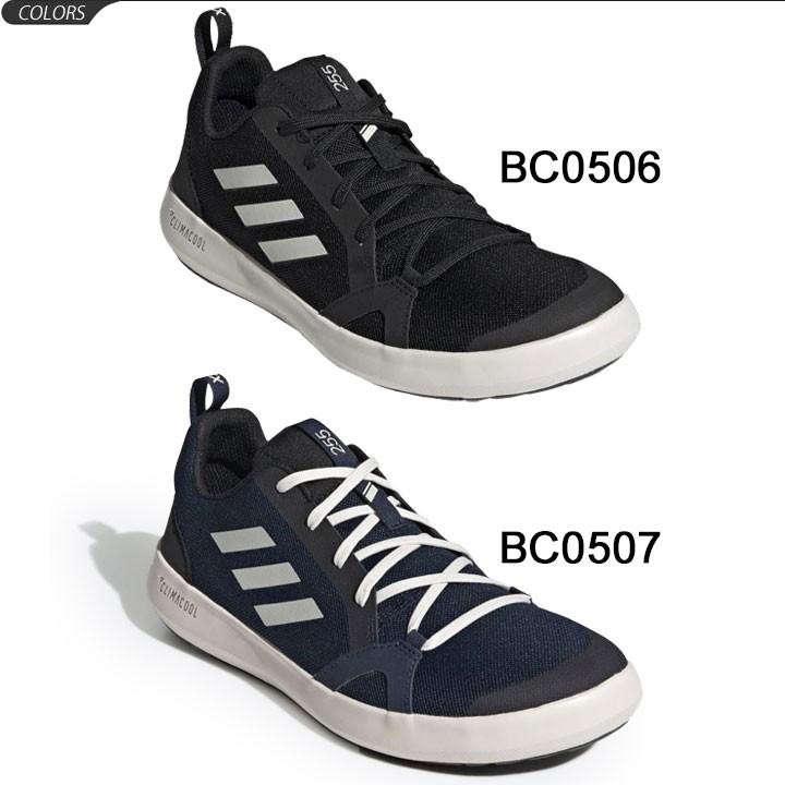 adidas cc boat terrex