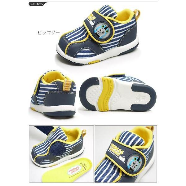 機関車トーマス キッズシューズ 男児子供靴 12cm 14 5cm 子供スニーカー B70 Apworld 通販 Paypayモール