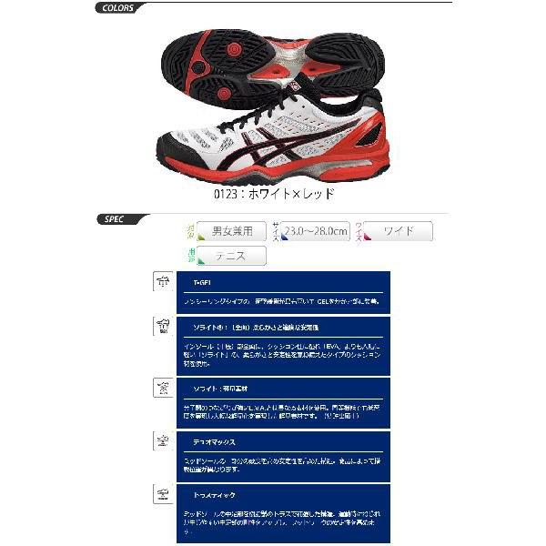 テニスシューズ・アシックス asics PRESTIGELYTE AC-wide TLL735