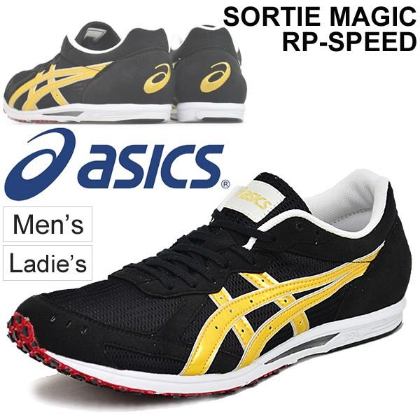 ASICS（アシックス） マラソン 駅伝 ランニングシューズ メンズ