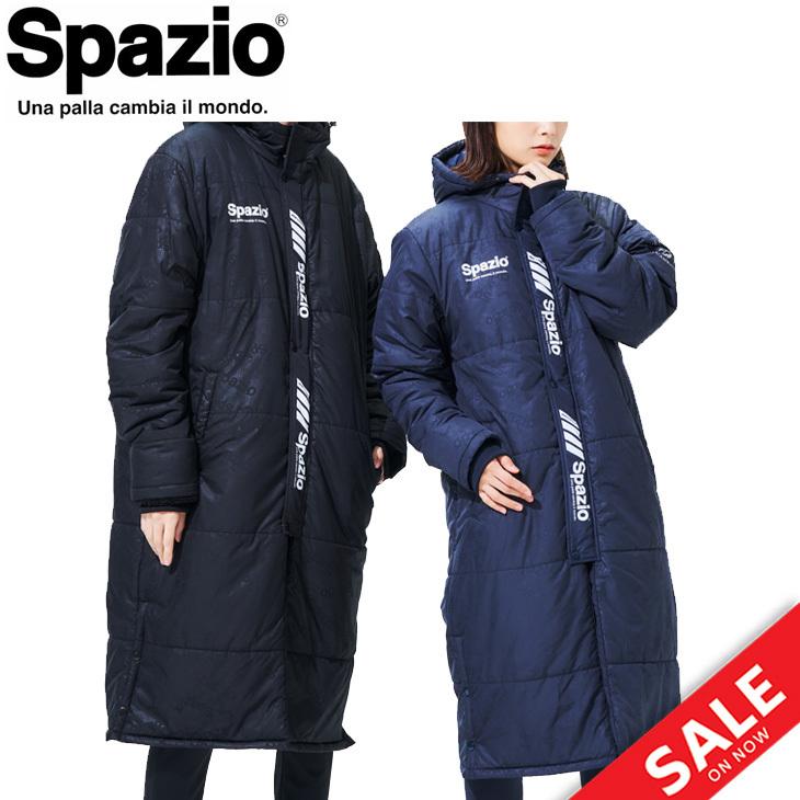 Spazio 裏ボアフリース ベンチコート メンズ レディース アウター/スパッツィオ 防寒 ロングコート/スポーツウェア サッカー フットサル /TP-0561【ギフト不可】 : APWORLD - 通販 - Yahoo!ショッピング Spazio 裏ボアフリース ベンチコート メンズ レディース アウター/スパッツィオ 防寒 ロングコート/スポーツウェア サッカー フットサル /TP-0561【ギフト不可】 : APWORLD - 通販 - Yahoo!ショッピング