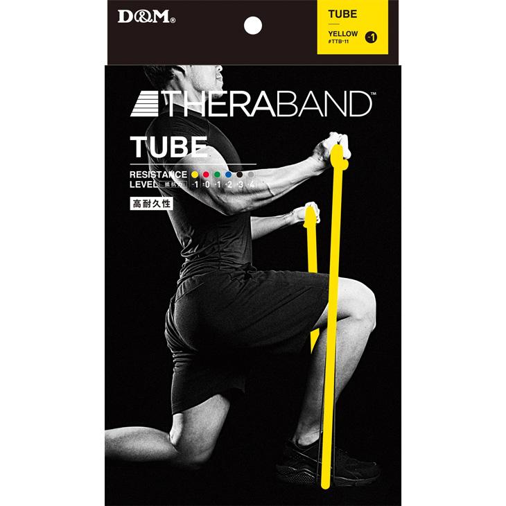 D&M セラバンド トレーニングチューブ ディー＆エム THERABAND セラチューブ 強度レベル-1 黄 イエロー 全長3m マニュアル冊子付 ビギナー /TTB11 | THERABAND | 03