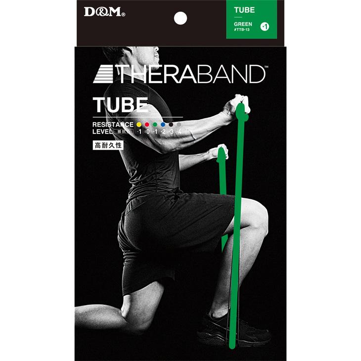 D&M セラバンド トレーニングチューブ ディー＆エム THERABAND セラチューブ 強度レベル+1 緑 グリーン 全長3m ビギナー /TTB13 | THERABAND | 03