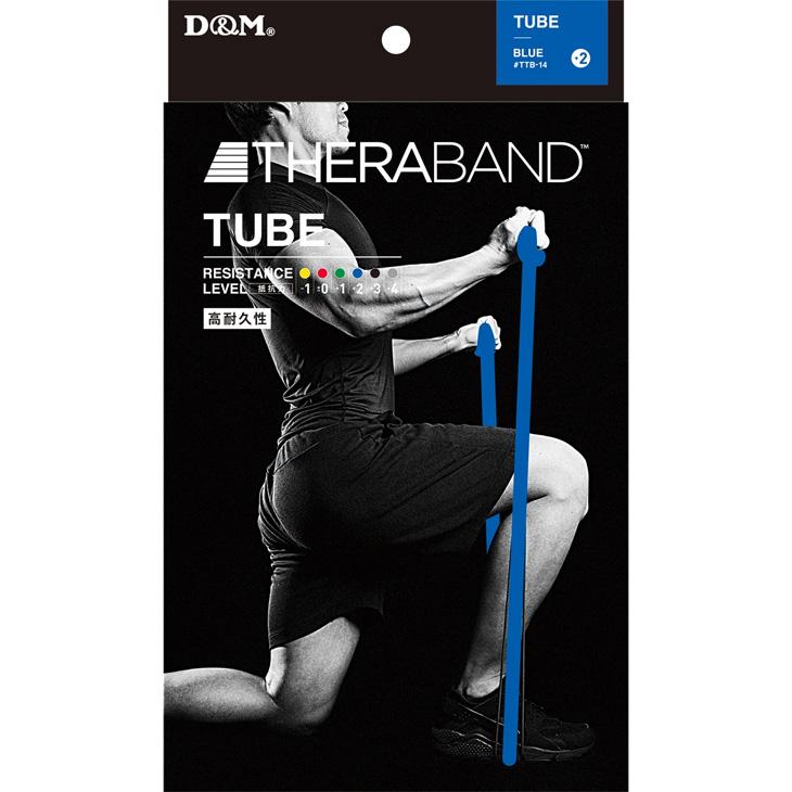 THERABAND（セラバンド） D&M トレーニングチューブ ディー＆エム セラ