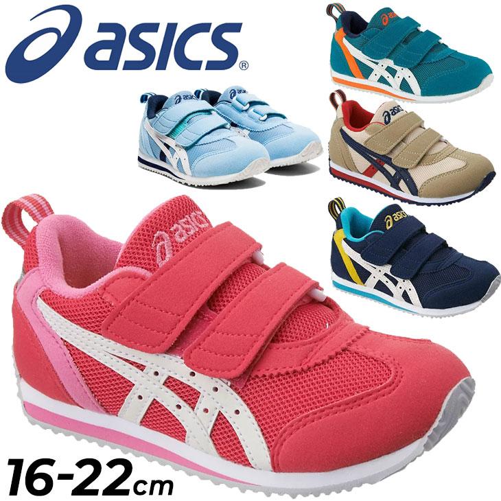 キッズシューズ ジュニア スニーカー 16 0 22 0cm 子供靴 アシックス Asics スクスク Sukusuku アイダホmini 3 スポーティ カジュアル 男の子 女の子 Tum186 Tum186 Apworld 通販 Yahoo ショッピング