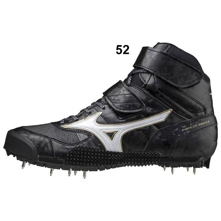 輝い 槍投げ専用スパイク 陸上競技 - ams.uga.edu