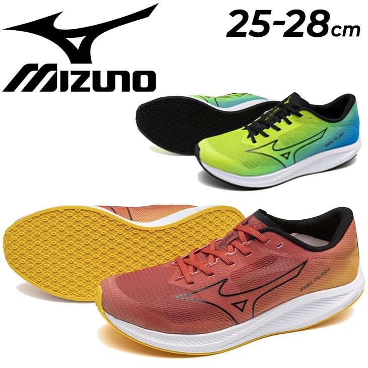 MIZUNO ミズノ ランニングシューズ メンズ 2E相当 mizuno デュエルフラッシュ 厚底モデル ローカット ひも靴 陸上競技 マラソン 中級者向け レーシング /U1GD2360 : APWORLD - 通販 - Yahoo!ショッピング MIZUNO ミズノ ランニングシューズ メンズ 2E相当 mizuno デュエルフラッシュ 厚底モデル ローカット ひも靴 陸上競技 マラソン 中級者向け レーシング /U1GD2360 : APWORLD - 通販 - Yahoo!ショッピング