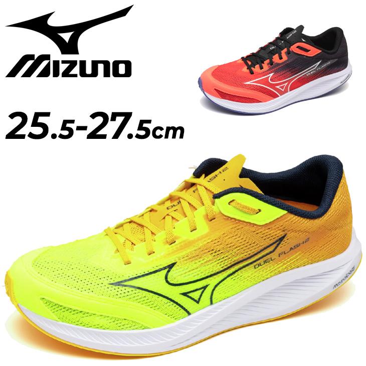 MIZUNO（ミズノ） ランニングシューズ メンズ ユニセックス 2E相当