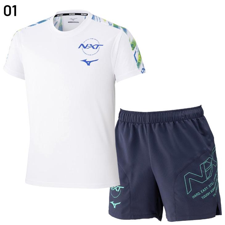 MIZUNO（ミズノ） 半袖Tシャツ ショートパンツ 上下 メンズ レディース
