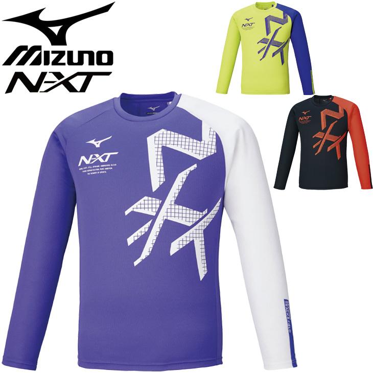 長袖 Tシャツ メンズ レディース ミズノ Mizuno Nxtプラクティスシャツ 陸上競技 スポーツウェア ランニング トレーニング 男女兼用 トップス U2ma15 U2ma15 Apworld 通販 Yahoo ショッピング