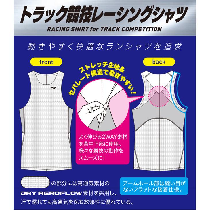 MIZUNO（ミズノ） ノースリーブ パンツ 上下セット メンズ レディース