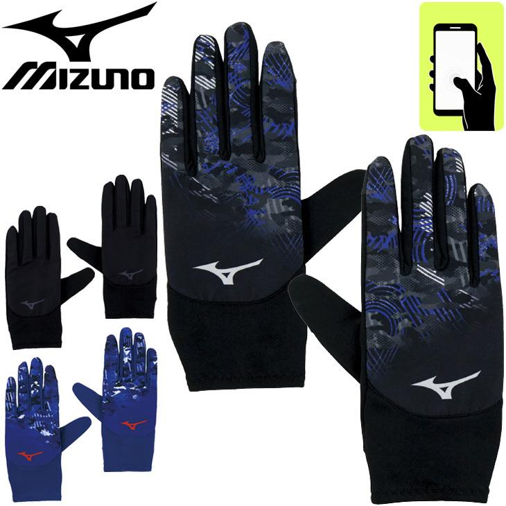 MIZUNO ランニング 手袋 メンズ レディース/ミズノ mizuno