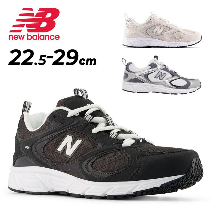 New Balance（ニューバランス） スニーカー D幅 メンズ レディース