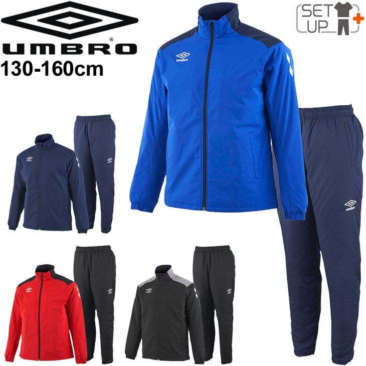 umbro（アンブロ） キッズ 中綿入り ジャケット パンツ 上下セット 130