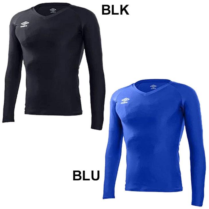 コンプレッションシャツ 長袖 メンズ アンブロ Umbro インナーシャツ Vネック アンダー サッカー フットボール トレーニング 消臭機能 Uas9701l 取寄 Apworld 通販 Paypayモール