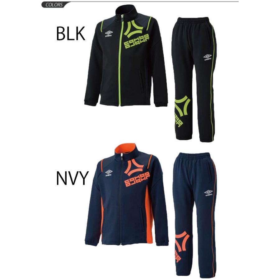 アンブロ キッズ ジャージ 上下セット Umbro ジュニア 子供服 サッカー トレーニング ウェア 130 140 150 160cm サカママ コラボ Umbro 上下組 Uba2536jset Apworld 通販 Paypayモール