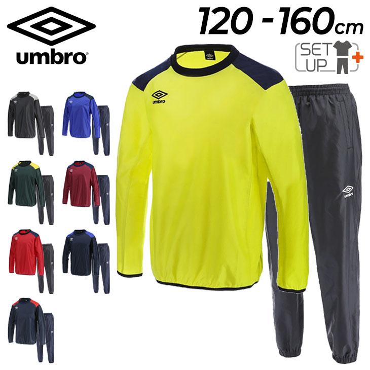 umbro アンブロ キッズ ピステ 上下 130-160cm 子供服 TM umbro アンブロ キッズ ピステ 上下 130-160cm 子供服 TM