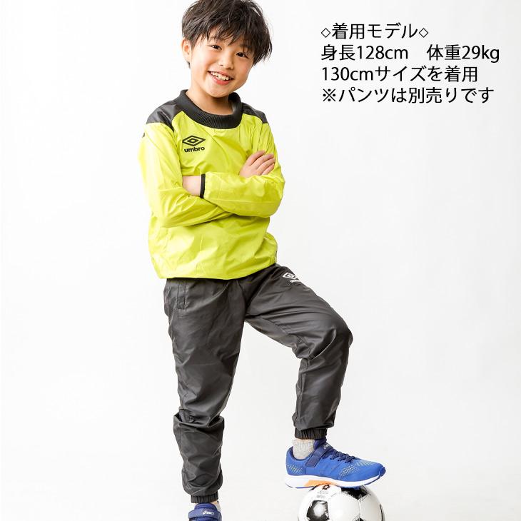 ジュニア ウインドブレーカー 長袖 120-160cm キッズ 子供服/アンブロ umbro Jr.ウインドアップピステトップ/スポーツウェア サッカー フットサル /UBA4040J｜apworld｜13