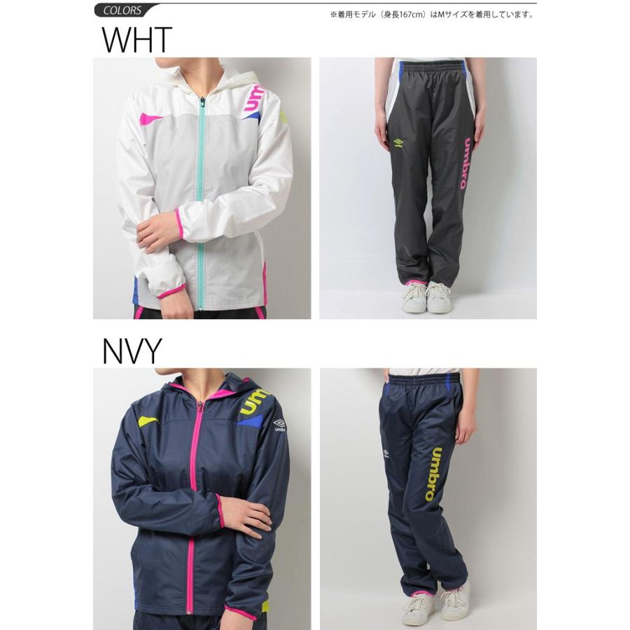 ウィンドブレーカー パンツ Umbro スポーツウェア アンブロ ウィンドパンツ Wm裏メッシュロングパンツ レディース