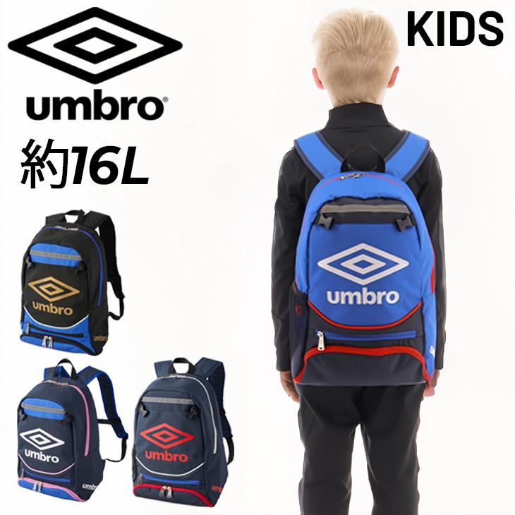 【在庫処分】[アンブロ] リュックサック バックパック サッカー キッズ ジュニ umbro（アンブロ） キッズ リュック 約16L 子ども用 サッカーバッグ