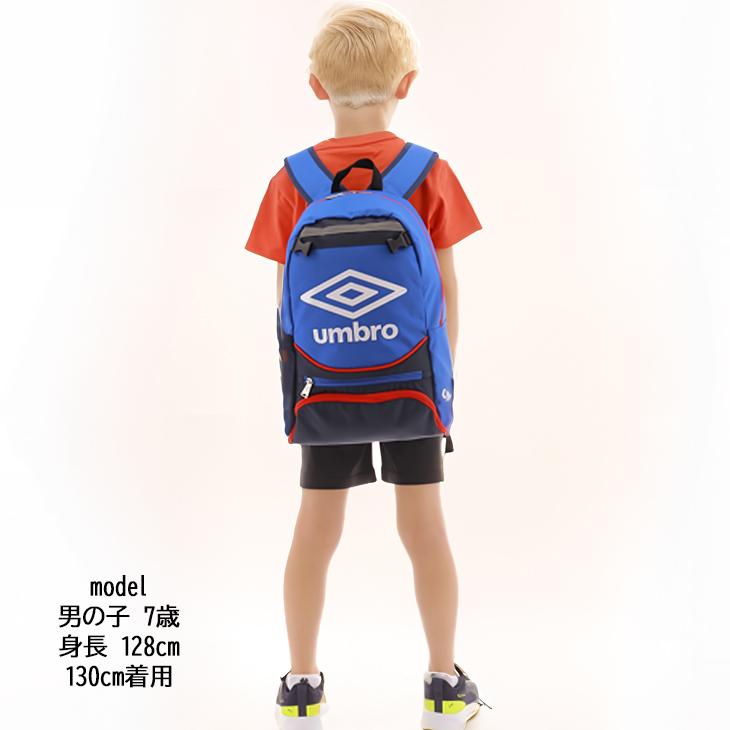 umbro（アンブロ） キッズ リュック 約16L 子ども用 サッカーバッグ