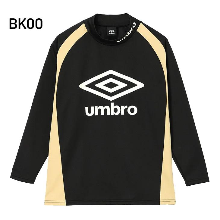 シャツ アンブロ ジュニア 長袖 ハイネック プラクティスシャツ umbro