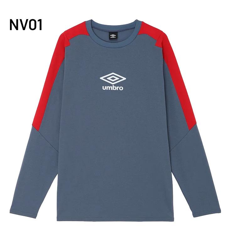 umbro（アンブロ） 長袖 プラクティスシャツ メンズ umbro NEWTRAL